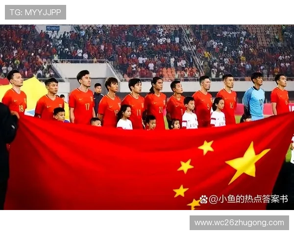 2026年中国足球队能否成功晋级世界杯详细解读