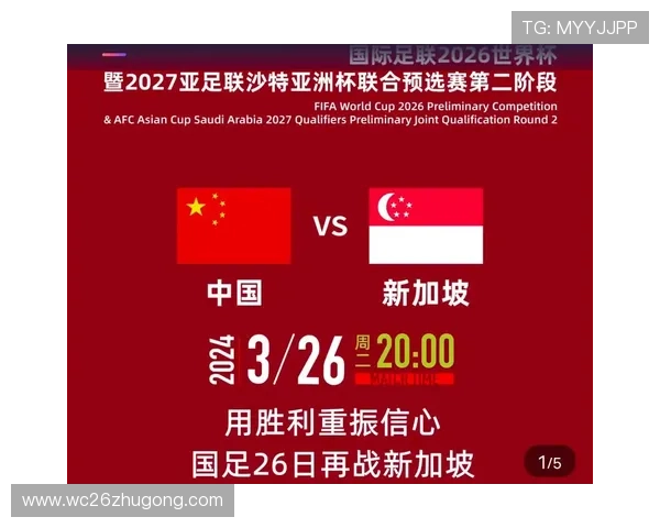 2026年美加墨世界杯比赛时间公布，全球球迷如何提前做好观看准备