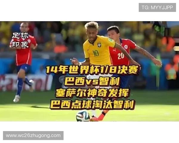 世界杯16强已产生14席,哪些国家有望在剩余比赛中提前锁定晋级