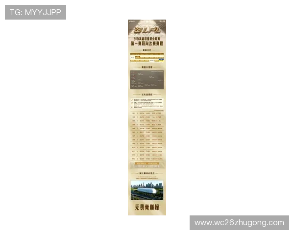 深入分析2026年世界杯淘汰赛规则图片，助你全面了解比赛晋级与淘汰流程