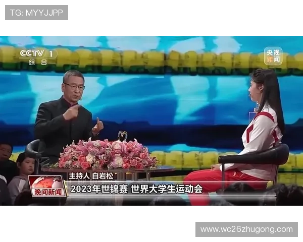 白岩松俄罗斯世界杯报道中的独家采访与深度评论，帮助观众全面理解赛事发展趋势
